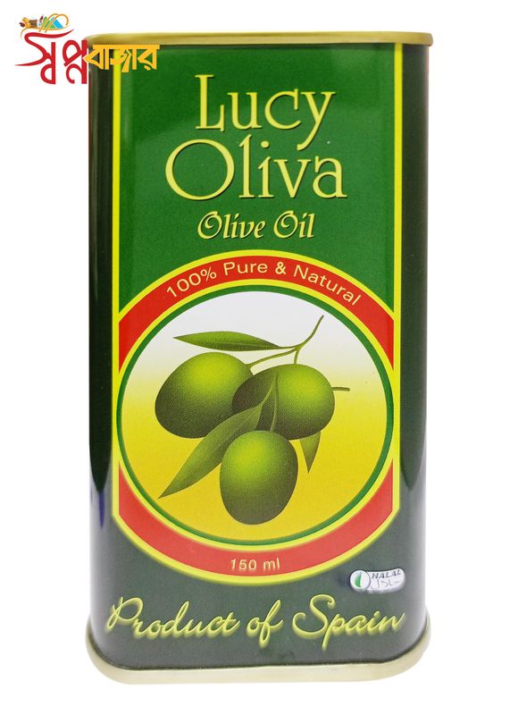 Lucy Oliva Olive Oil - 150ml