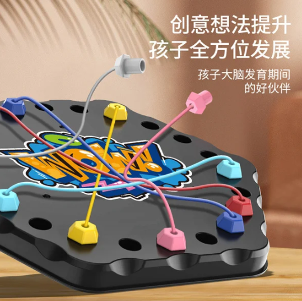 Unleash the rope big combat educational toys