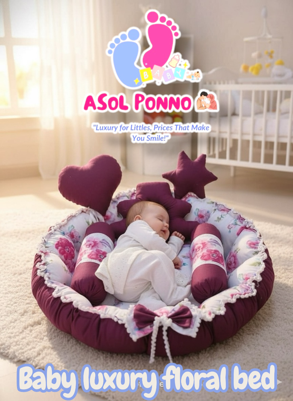 লাক্সারী ফ্লোরাল বেড