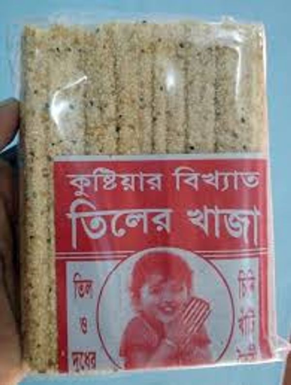তিলের খাজা