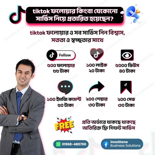 TikTok Service: Followers, Likes, Video Views, Comments, Shares, Saves