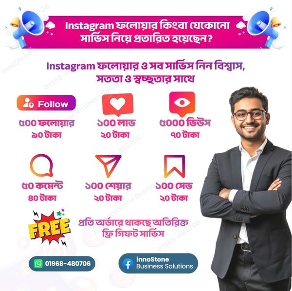 Instagram Service: Followers, Likes, Video Views, Comments, Shares, Saves