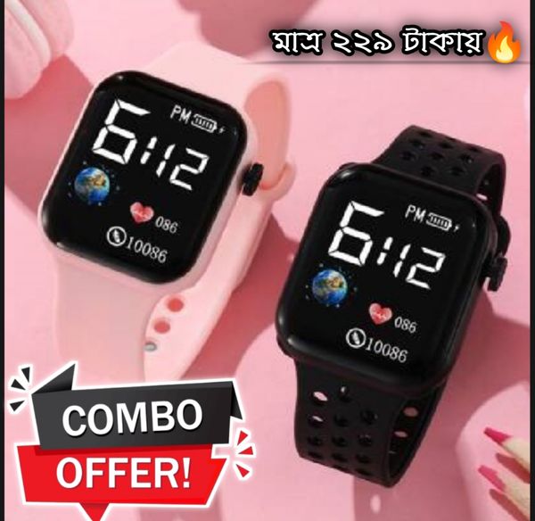 1 buy 1, Digital Sports Watch, Combo Offer