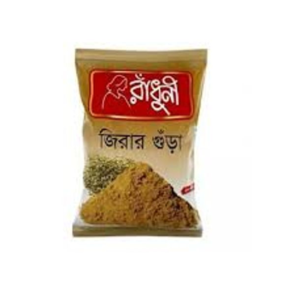 রাঁধুনী জিরার গুঁড়া (৫০গ্রাম)