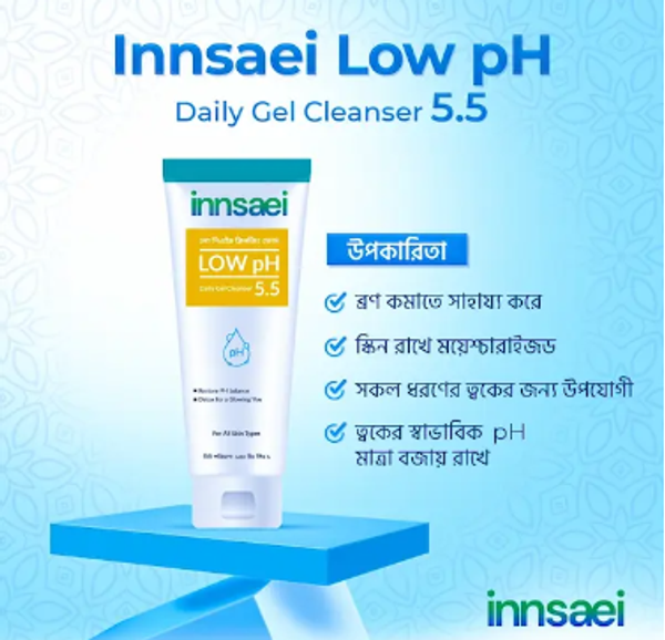 Innsaei Low PH And Salicylic Acid Face Wash ( ব্রণ, অতিরিক্ত অয়েল, ডেড সেলের জন্য বাজেট ফেন্ডলি ফেসওয়াশ)