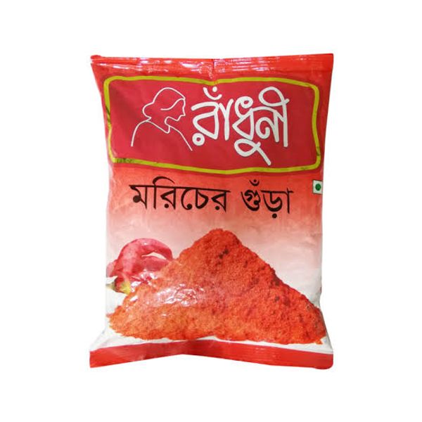 রাঁধুনি মরিচের গুঁড়া (১০০গ্রাম)