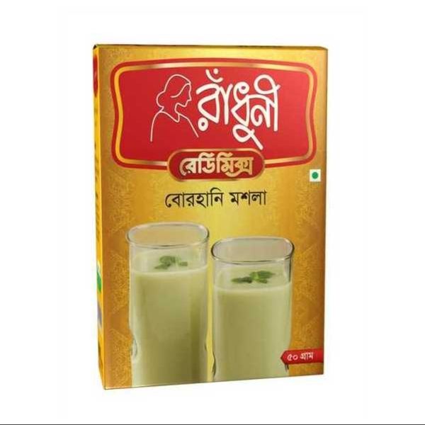বোরহানি মশলা ৫০গ্রাম