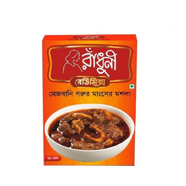 গরুর মাংসের মশলা 100gm