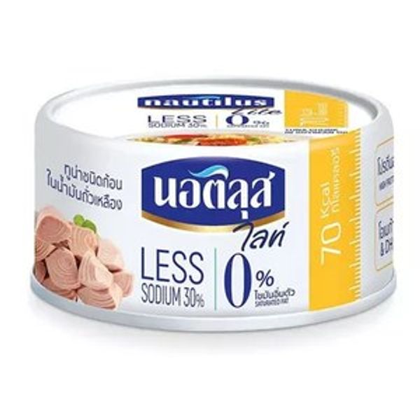 Nautilus Lite Tuna Chunk Soybean Oil 165gm