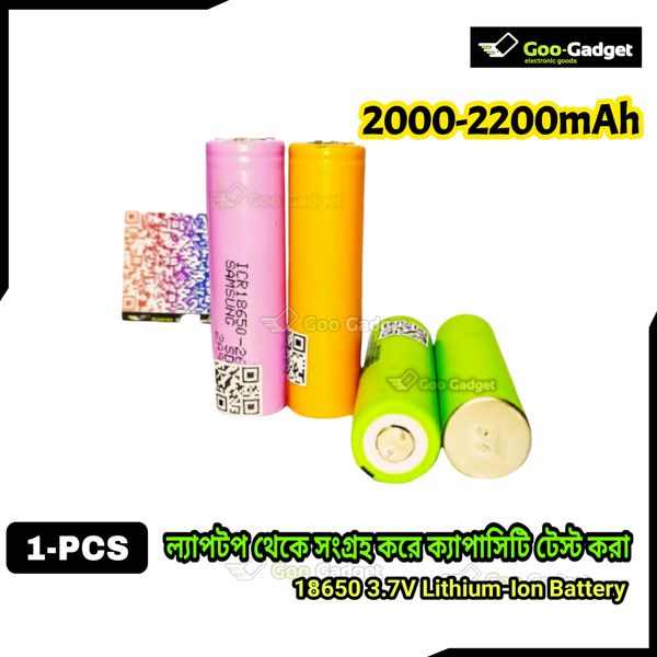 2000-2200mAh 18650 3.7V Lithium-Ion Battery