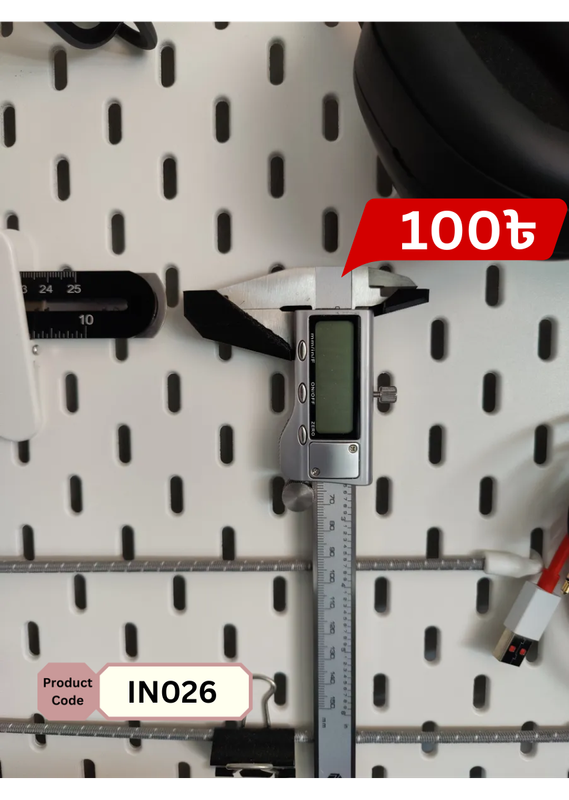 Skadis Digital Caliper Holder