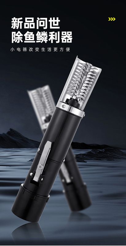 Tools machine scraper scale brush fully automatic electric planer fish scale commercial scraper fish kill fish dephosphorization device