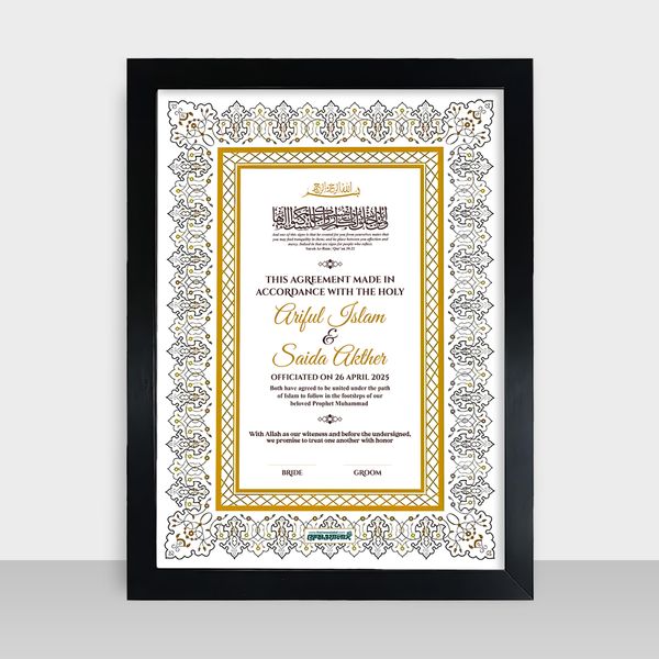 Bibaho Nama Frame - বিবাহনামা - Code: BN06
