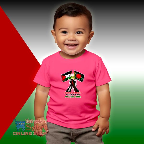 Save Gaza (Cotton) T-Shirt for Kids
