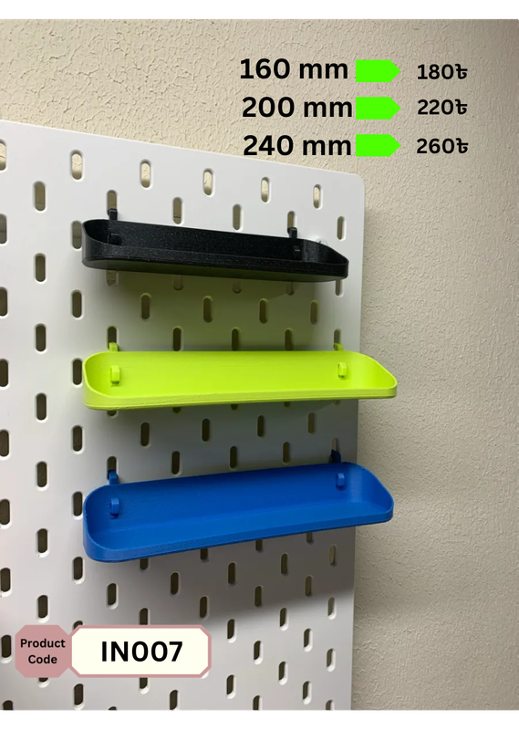 Trey For PegBoard