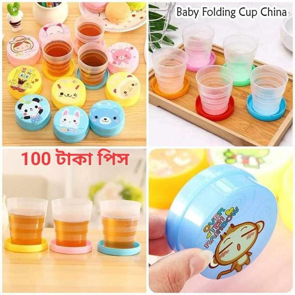 Baby folding cup Round