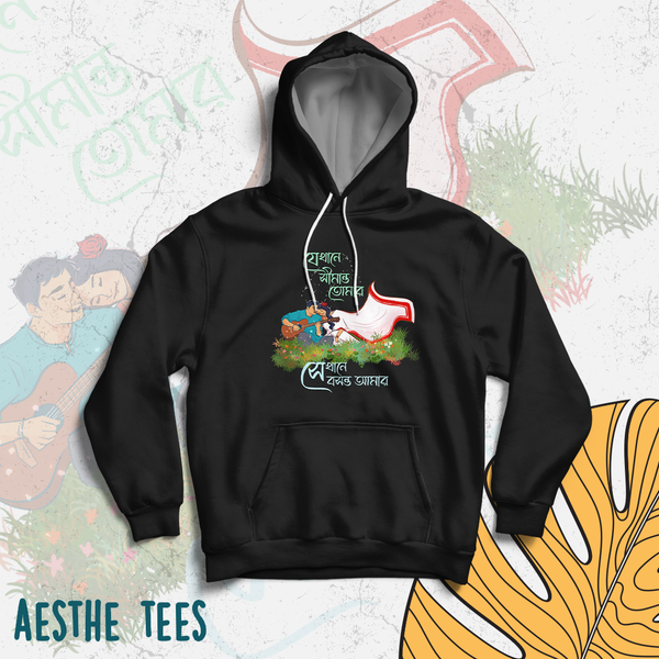 Jekhane Shimanto Hoodie