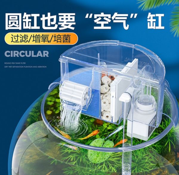Aquarium top filter for bowl ( YL 3)
