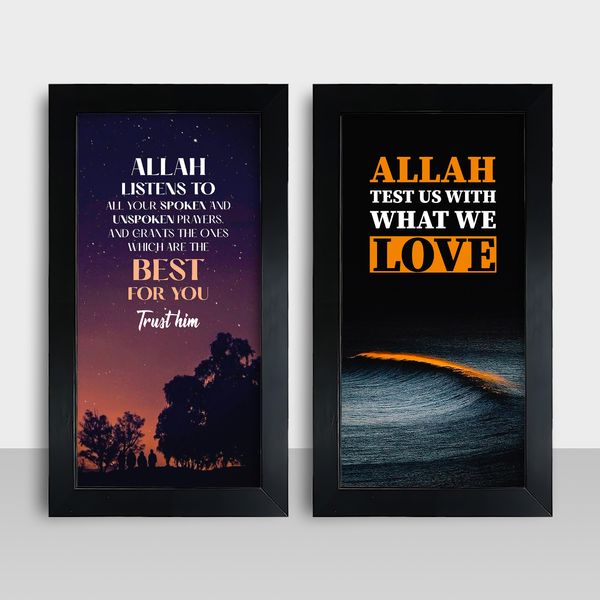 Combo Frame - Motivational Frame - মোটিভেশনাল ফ্রেম - Size: 7.5x13.5 - Code: MF1516