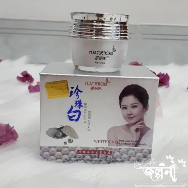 7 Pearl Whitening night cream