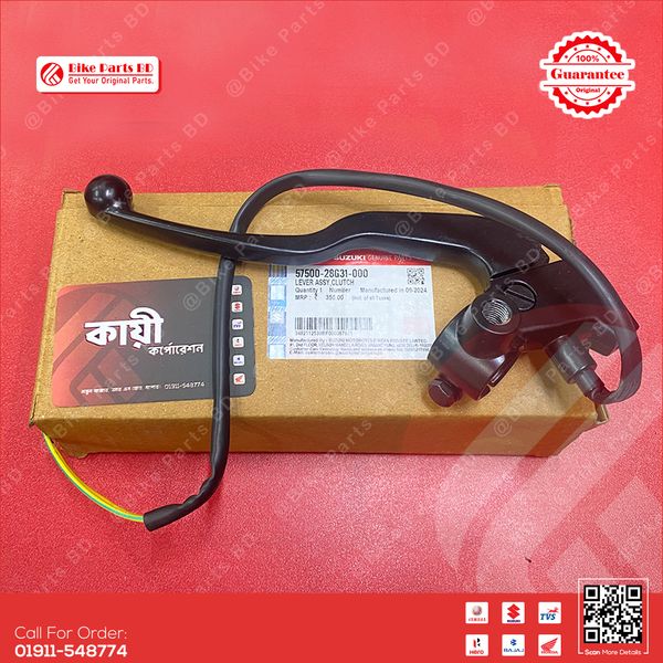 Clutch Lever with Yoke for Suzuki Gixxer & Gixxer SF (New Model) bike.