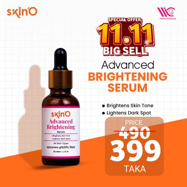 Skino Advanced Brightening Serum – 30ml - 07011