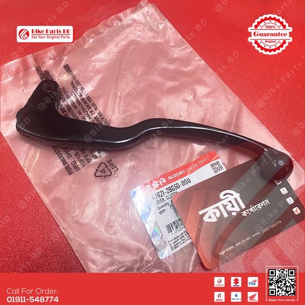 Clutch Lever for Suzuki Gixxer & Gixxer SF (Old Model) bike.