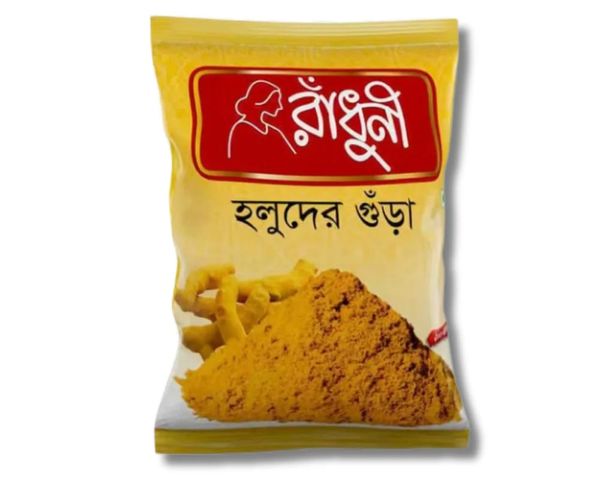 Radhuni Turmeric (Holud) Powder 200gm