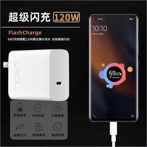 Suitable for vivoX100pro Mobile Phone Charger Head 120W Watt Super Flash Charging Plug 3c Certified Set Wholesale