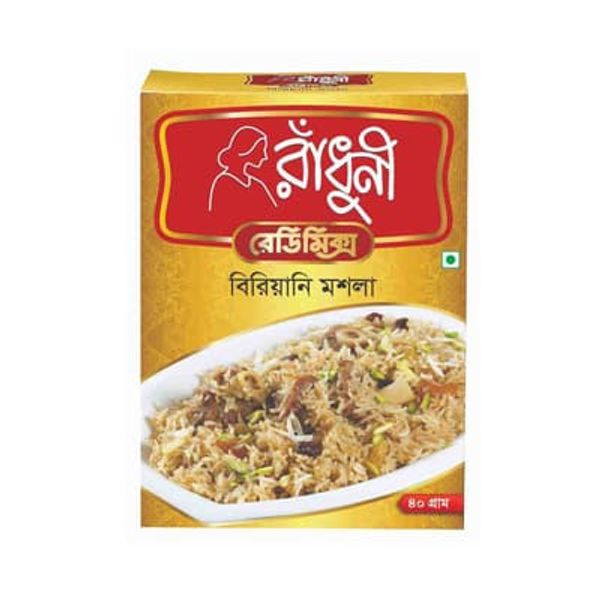 বিরিয়ানি মশলা