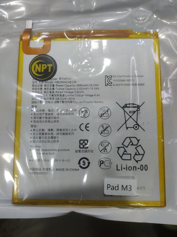 Huawei pad m3