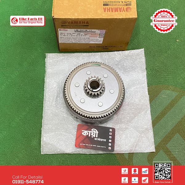 Primary Driven Gear/Clutch Mount bati for Yamaha FZS V1 & Fazer V1 bike