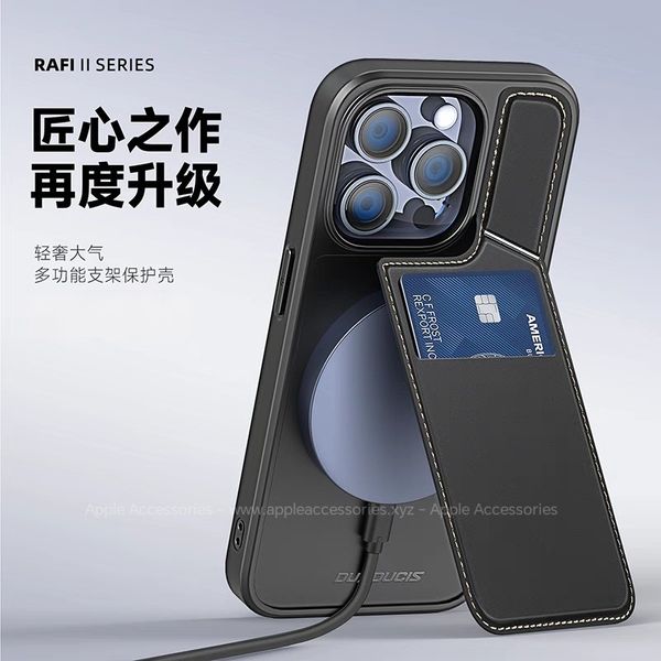 DUX Rafi II Series Premium Case