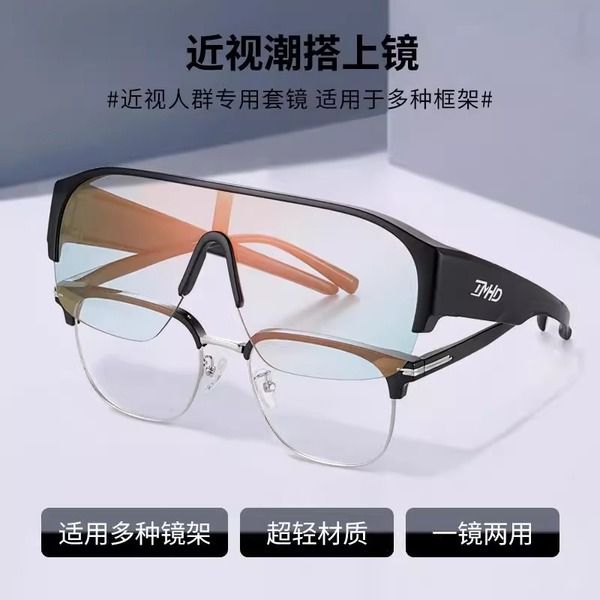 New Color-Changing Polarized Sunglasses Fishing Glasses Sunglasses Men's Advanced Sense Myopia Glasses Outdoor Driving Sun Protection