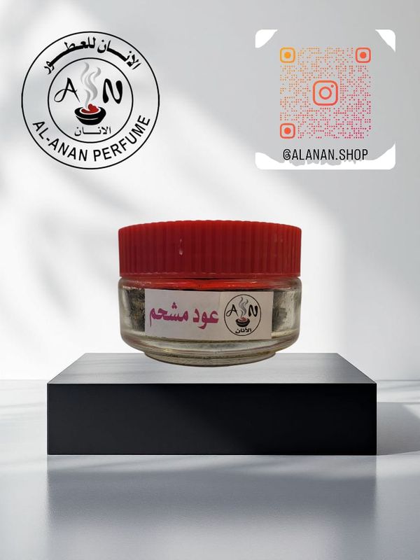 .عود مشحم خصوص/Silk oud special
