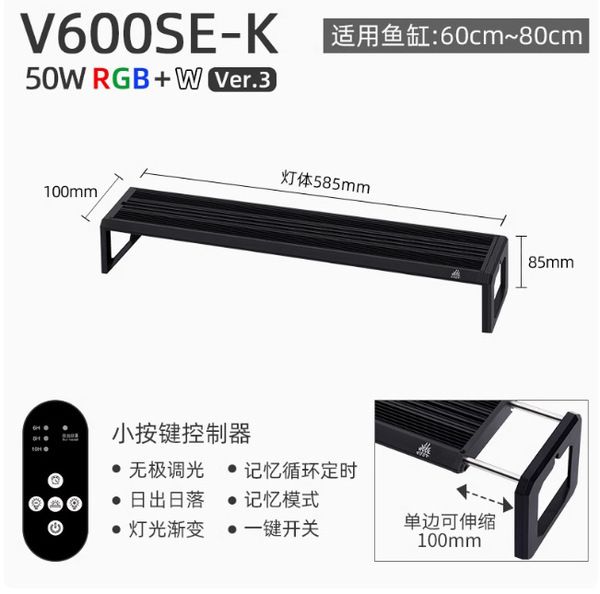 Week Aqua V600-se-K (version 3)