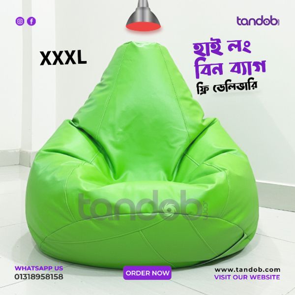 XXXL High Long Bean Bag Chair Light Green Color
