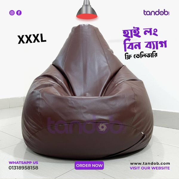 XXXL High Long Bean Bag Chair Chocolate Color
