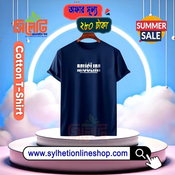 𝐂𝐨𝐭𝐭𝐨𝐧 Men's T-Shirt