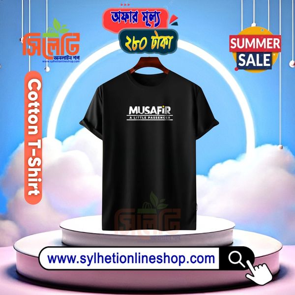 𝐂𝐨𝐭𝐭𝐨𝐧 Men's T-Shirt