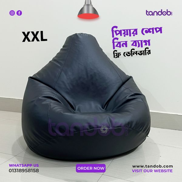 XXL Bean Bag Chair - Black Color