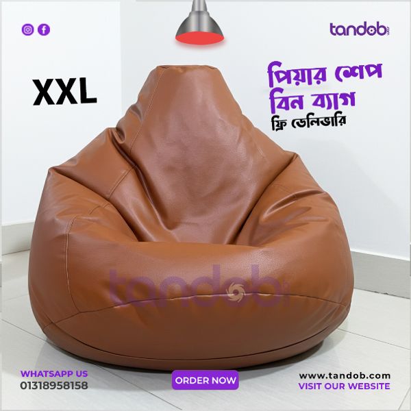XXL Bean Bag Chair - Deep Brown Color