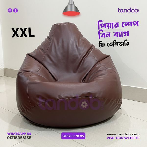 XXL Bean Bag Chair - Chocolate Color