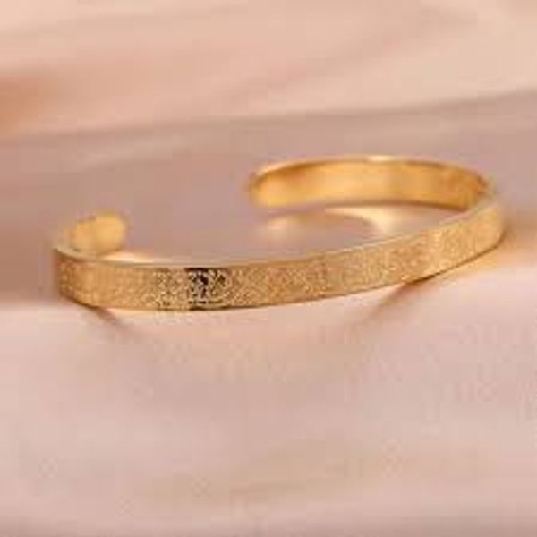 New AYATUL KURSI Cuff Personalised Bracelet