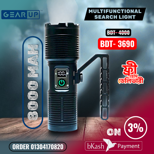 GearUP SL500 PRO Multifunctional Searchlight
