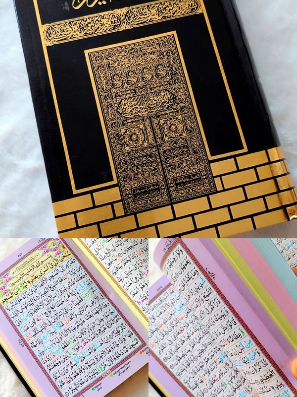 ৮ ইঞ্চি রেইনবো প্রিমিয়াম হাফেজী কোর'আন মাজীদ