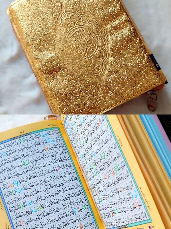 ৬ ইঞ্চি রেইনবো গোন্ডেন সেইন কভার কোর'আন