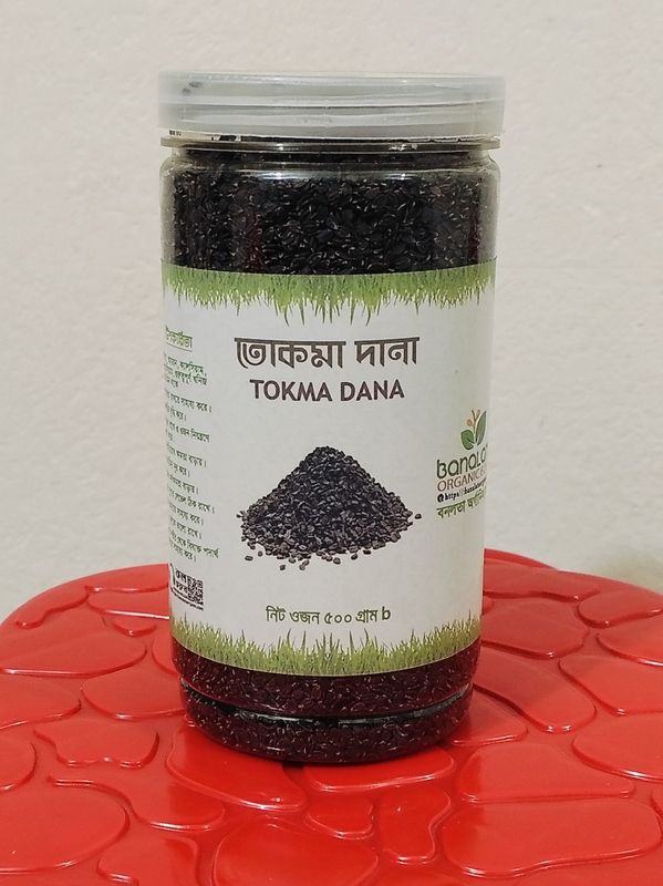 তোকমা দানা ৫০০ গ্রাম - Image 2