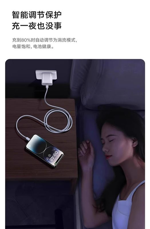 15 Applicable 16 Apple Charger 14 Charging Head 13 Mobile Phone Charging Line PD Fast Charging Line Fast Charging Head iphone16