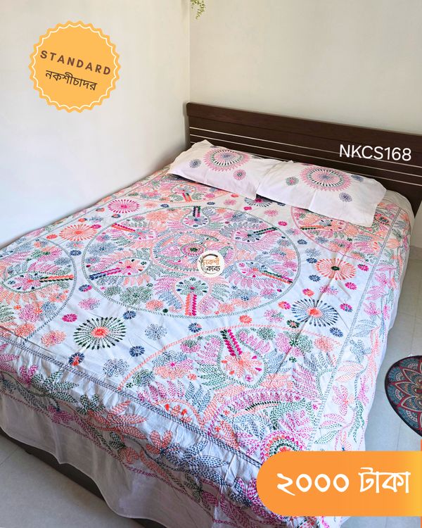 Standard Nokshichador - NKCS168